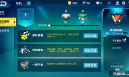 飞车手游最新福利爆料,全新活动等你来战！