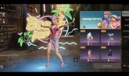 明日之后最新时装大爆料,全新潮流元素大揭秘！