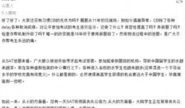 路透社最新爆料事件背景,揭秘最新重大事件背后真相