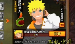 鸣人最新爆料忍者,全新忍者世界生成之谜