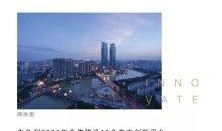 湖州房产爆料最新消息网,揭秘新政策与价格走势