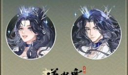 逆水寒情人节礼盒最新爆料,浪漫情缘，惊喜连连，独家爆料抢先看