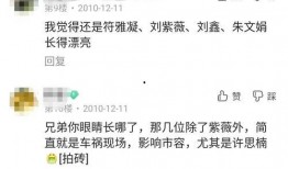 玄符最新爆料视频大全集,揭秘视频大全集精彩瞬间