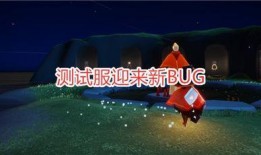 复刻光遇最新爆料,揭秘全新爆料，探寻神秘新篇章