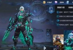 蛮王新皮肤爆料最新消息