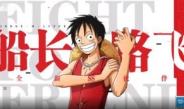 热血航线最新爆料锦卫门,热血航线最新爆料揭秘