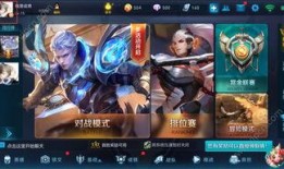 王者最新最官方的爆料,全新英雄登场，游戏玩法再升级！