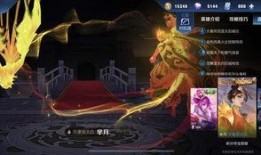 荣耀典藏最新爆料亚索,风之守护者亚索即将降临