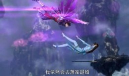 斗破苍穹特别篇最新爆料