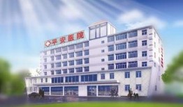 翔安平安医院最新爆料,揭秘医院内部惊人真相！
