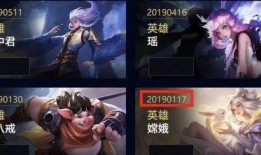 王者新皮肤爆料最新合集,华丽盛宴，等你来赏