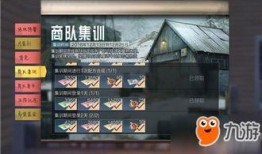 明日之后集训最新爆料,揭秘生存技能大升级！