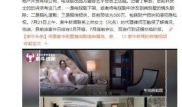 西安房东最新爆料新闻视频,揭秘租房市场新动态与困境