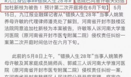 姚策爆料事件的最新进展,真相与争议交织