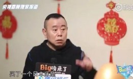 最新爆料小品,揭秘娱乐圈背后的惊人真相