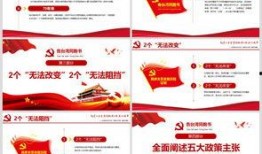 台湾爆料模板大全最新,最新热点事件深度剖析