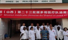 山西医疗队最新爆料视频,揭秘抗疫一线的真实情况