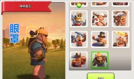 蛮王皮肤部落冲突爆料最新,蛮王新皮肤爆料，部落战力再升级！