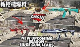 使命召唤最新动作爆料图,全新动作爆料图揭秘未来战争篇章