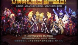 dnf最新爆料皮肤,神秘皮肤惊艳亮相，带你领略奇幻冒险风采