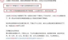 烟台记者爆料事件最新进展,最新进展揭示惊人内幕