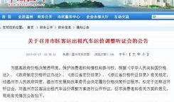 邳州热点爆料事件最新,惊现神秘事件，真相即将揭晓！