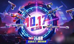 cf幻神最新活动爆料,揭秘CF幻神最新活动神秘爆料！