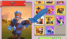 蛮王皮肤部落冲突爆料最新,蛮王新皮肤爆料，部落战力再升级！