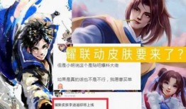 无期曜皮肤最新爆料,神秘元素与炫酷特效，带你领略异世界风采