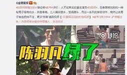 最新爆料李赢莹事件视频,真相与争议再引热议