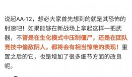 cfhd最新爆料内容,揭秘游戏内重大更新与神秘新内容