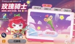 蛋仔派对最新爆料详情,神秘新玩法即将上线，惊喜不断！