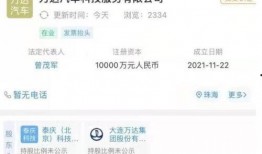 万达知乎爆料最新消息