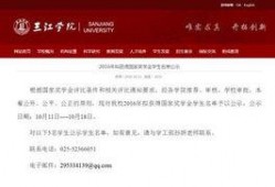 最新江苏爆料新闻