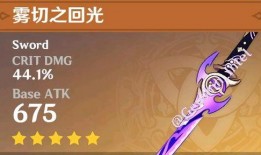 原神霄宫最新爆料,神秘势力崛起，新角色与剧情大揭秘！