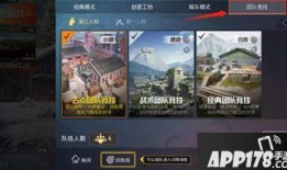 最新版和平精英爆料,全新玩法与角色，带你领略战场新风貌