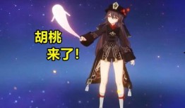 原神胡桃最新爆料,神秘力量觉醒，剑舞破晓，即将降临