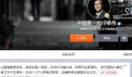 狗仔卓伟爆料新闻最新消息,娱乐圈惊天大事件曝光！