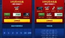 最新神器装扮爆料网站推荐,潮流趋势与独家爆料抢先看