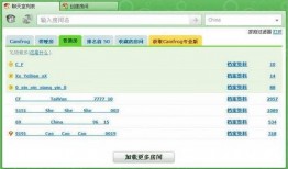 砂金最新中文cv爆料,揭秘最新中文CV爆料背后的行业变革