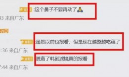 韩国最新爆料图