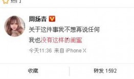 最新情感爆料新闻内容,最新爆料揭露娱乐圈惊天秘闻