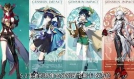 原神最新爆料在哪看,探索神秘新区域，揭秘游戏新篇章