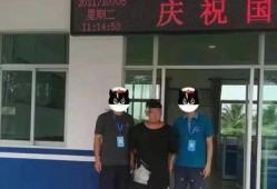 海南万宁爆料案件最新,惊人内幕揭开背后真相