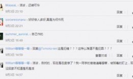 泰西贴吧爆料微博最新,揭秘微博最新热点事件内幕