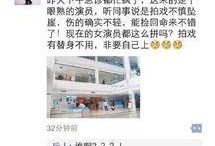 天涯博主最新爆料是谁,揭秘神秘幕后黑手