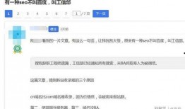 最新爆料网站,独家内幕大曝光！