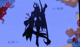 阔刀最新皮肤爆料,炫酷造型，技能特效大升级！