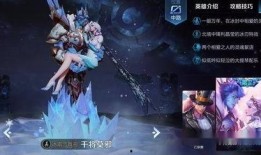 王者兔年皮肤爆料最新版,兔年狂欢！王者荣耀最新皮肤爆料大盘点