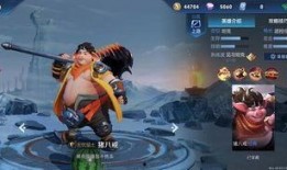 澜王者新皮肤爆料最新,神秘东方元素，惊艳亮相！